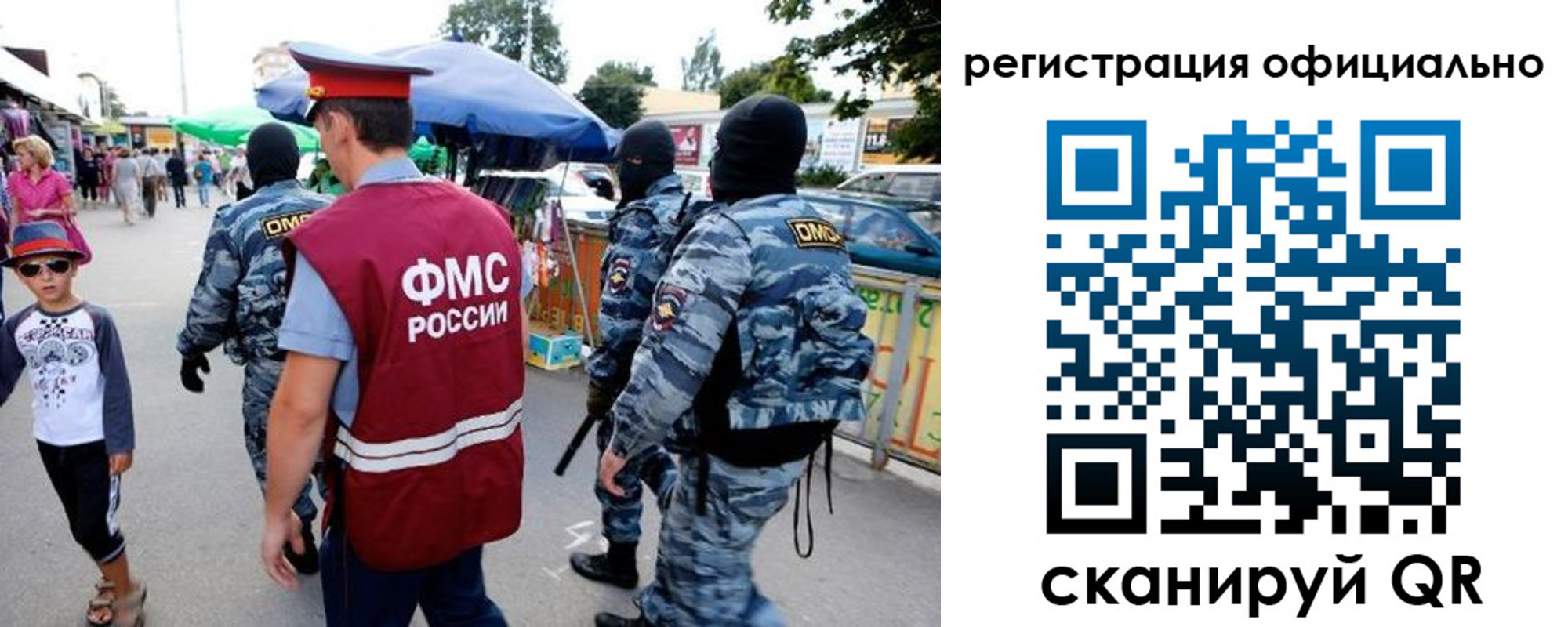 прописка для военкомата в Никольском