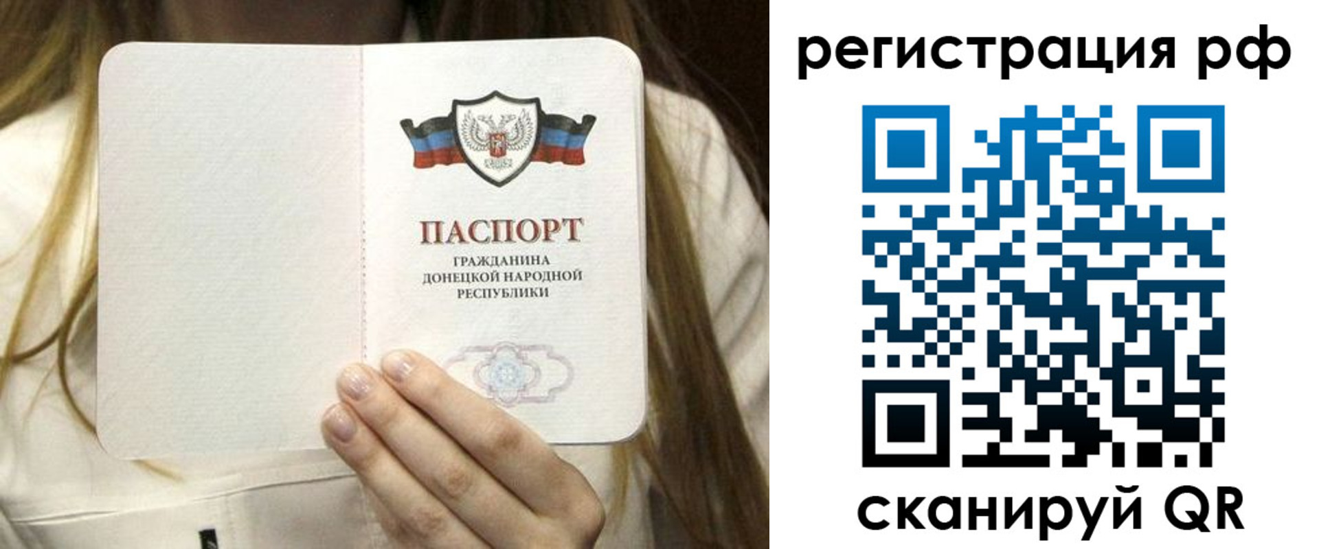 временная регистрация поиск в Никольском