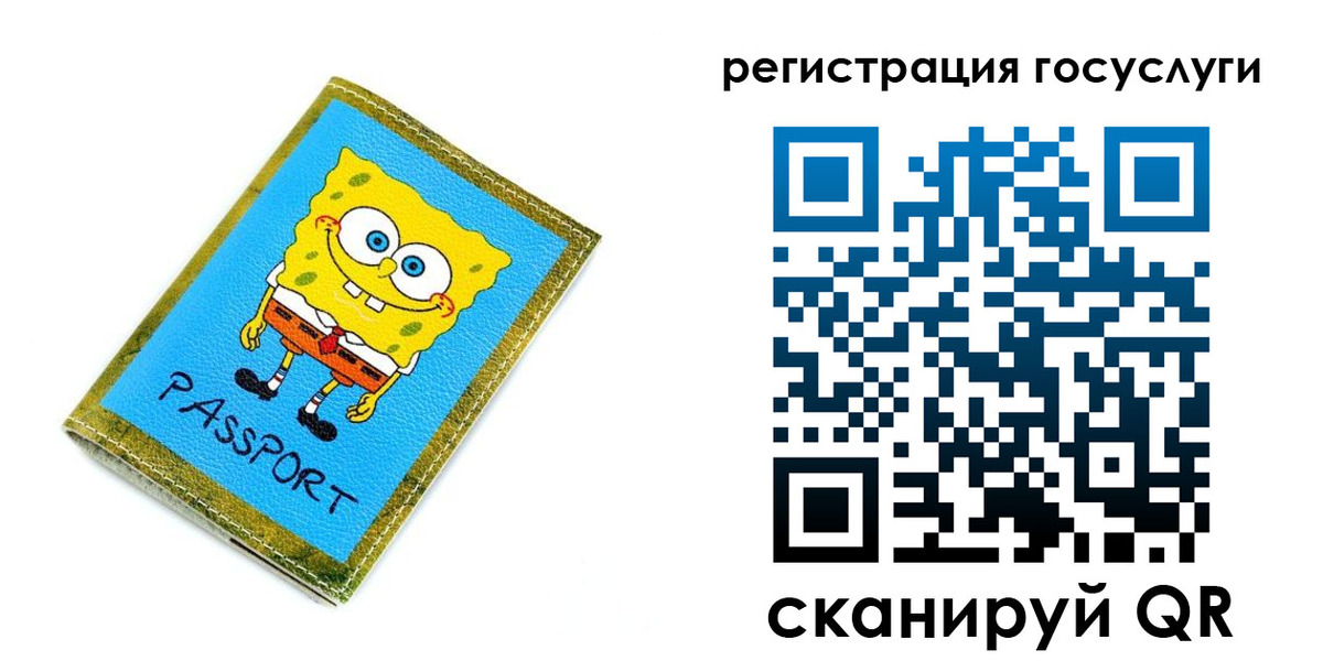 временная регистрация собственник в Никольском