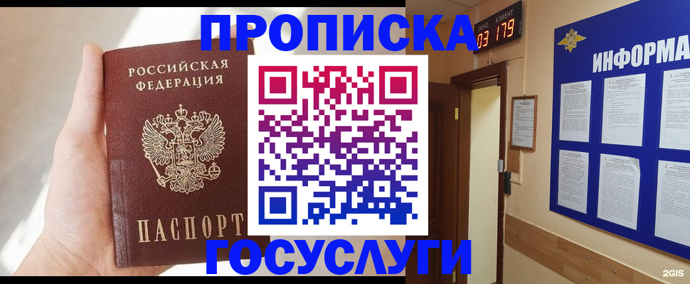 форма 3 в Никольском